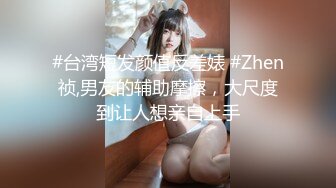 [MP4/835MB]深夜寂寞美女 主動上門求艹-甜甜-小哥哥，我來找妳啊，壹個人睡多無聊呀我來陪陪妳