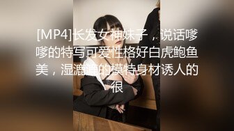 新流出酒店近景高清偷拍❤️JK制服CK内裤学妹元旦假期和男友开房啪啪无套内射逼里