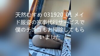 [MP4/ 425M]&nbsp;&nbsp;唯美性爱甄选推荐万粉红人美女台北001与大屌男友性爱私拍流出 无套爆射一身 射后接着操