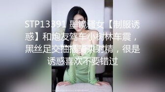 这么刺激的一出大片 真的是令人热血沸腾 特别是两女口舌交流的图片 使人口干舌燥 直呼受不了[122P/188M]