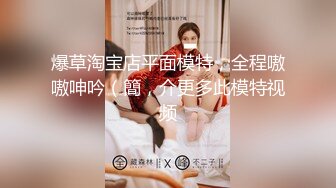 【泄密流出】小伙酒店开房花重金找高中学生妹啪啪啪 完美露脸