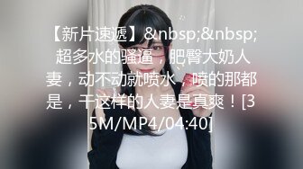 [MP4/ 495M] 调教漂亮小姐姐！穿上黑丝高跟鞋！尿尿双女舌吻，前后夹击操逼，扶腰站立后入爆插