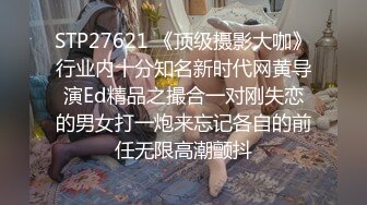 [MP4/158M]2/7最新 工地简陋的铁皮房偷窥开塔吊的小美女洗澡VIP1196