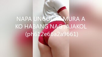 [MP4/ 2.64G] 胸前漂亮纹身美女！刮完逼毛再操！大肥臀第一视角后入，主动骑乘位猛砸，手指扣穴自慰