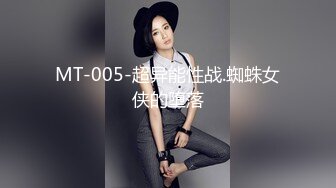 MT-005-超异能性战.蜘蛛女侠的堕落