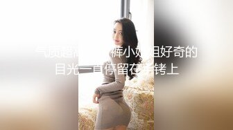 办公室女神公司高管女神为了合同我也是拼了,他俩一共射了四次,整个阴道都是精子,我又要重新买新内裤才能回家了!