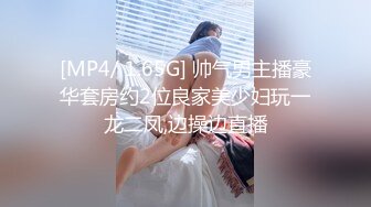 [MP4/457MB]起點傳媒 性視界傳媒 XSJKY016 爆操饑渴OL女主管 莉娜