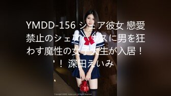 美女汇集大乱操模特大本营01.29 黑丝豪乳美女一个比一个骚 裹着J8不放口 骑着J8不松逼