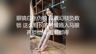 江苏骚货前女友