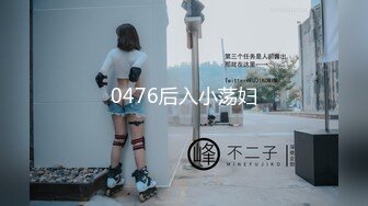 MDX-0140_淫慾面試間_服從老闆獸慾要求官网-盼容