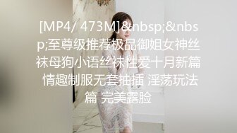 [MP4/832M]6/24最新 新流出国内高级洗浴会所偷拍不少阳康美女都来洗澡了VIP1196