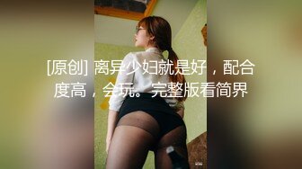 kcf9.com-大奶眼镜女友吃鸡啪啪 撅着屁屁后入操的表情很舒坦 上位骑乘高潮抽搐 霍霍几下就内射了