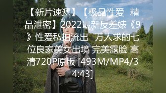 房地产经纪人如何成功拿下男客户冷艳御姐『miuzxc』特殊销售技巧，逼定男客户！高冷女神胯下呻吟征服感爆棚