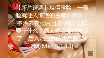 职场面试新规 粉嫩妹子叉开双腿露出无毛逼 阴弟好粉好大