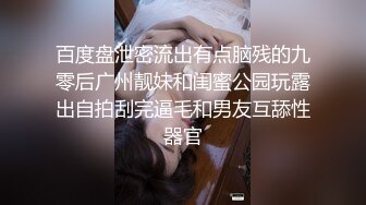 [MP4]新人投稿萝莉社性感女模的第一次情趣捆绑无套做爱体验- 陈小莹