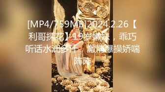 [MP4/ 467M] 粉穴红唇骚骚美女大战头套男，舔奶子撕裆揉逼跳蛋震动很享受，特写交大屌侧入抽插