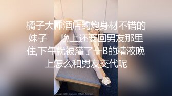 【SSRPeach】台湾清华大学外文系臀后健身教练「Ellie」OF剧情私拍 性感护士护理受伤阿伯惨被内射