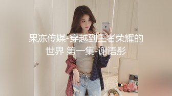 Onlyfans推特网红 极品身材颜值眼镜娘 xreindeers 欲求不满漂亮大奶人妻吃鸡啪啪5