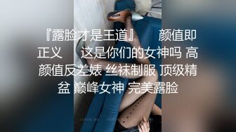 镜子面前后入打桩骚逼学姐