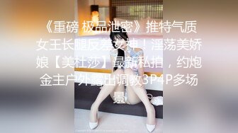 [2DF2] 女性私密养生会所新客户周末来减压的苗条白领丽人被推油少年草到爽叫[MP4/101MB][BT种子]