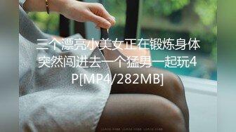 无水印[MP4/492M]10/27 业主买房潜规则性感销售足交+乳交惩罚小奶狗太色情了VIP1196