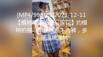 【新片速遞】&nbsp;&nbsp;80多斤骚骚小姐姐！和炮友激情操逼！浴室洗澡贫乳，抓起屌舔弄很享受，后入抽插骑乘爆操[478MB/MP4/01:00:50]