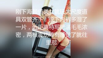 大神偷拍美女裙底 制服jk小姐姐逛街..白色丝袜正面破了个大洞前后被CD