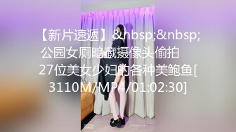 【最新自录极品大蜜女神下海自慰】很爱这款美臀骚逼