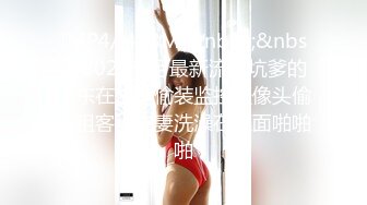 ⚡⚡顶级反差尤物！极品肥臀巨乳女神【九儿温柔妹妹】定制私拍，与相同身材好闺蜜【璐璐】合体，道具插逼捣浆，往奶子上尿尿.MOV