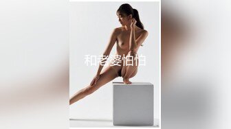 【精品泄密】性感黑絲美腿白領小姐姐日常啪啪誘惑私拍福利 極品身材巨乳柳腰豐臀酒店服務金主 衣服還沒脫完被後入一邊打屁股一邊辱罵用力操 噴了一床 原版高清