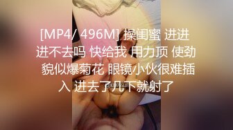 [MP4/ 1.01G]&nbsp;&nbsp;超极品无毛白虎小萝莉露脸跟小哥激情啪啪，让小哥按着头草嘴好刺激