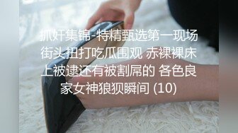 [2DF2]跟拍肤白貌美大长腿的三位美女 一探裙底好风光 - soav_evMerge_ev [MP4/200MB][BT种子]