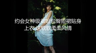 约会女神级御姐包臀短裙贴身上衣 这软软柔柔风情