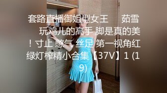 [MP4]超大粉嫩八字奶美女4小时连续诱惑，性感网袜丁字裤跳蛋塞逼拉扯，椅子上翘起双腿扭动大屁股