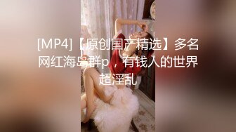 [MP4/ 1.19G]&nbsp;&nbsp;极品王炸性爱实拍大神Azxy真实约炮170舞蹈系学妹 强火力后入超敏感体质 淫水喷射顺腿流