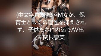 《极品?破解偸拍》黑客入侵真实记录女子美容保健会所白天看妹子做奶子保养?晚上欣赏按摩床上打炮