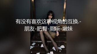 [2DF2] 小情侣许久未见激情无限到酒店打炮偷拍，浓情蜜意揉搓大胸后入插得妹子高潮呻吟，真实场景偷窥视角更加刺激[MP4/254MB][BT种子]