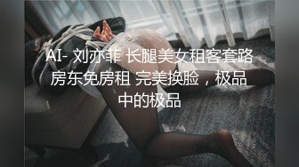 [MP4/ 416M]&nbsp;&nbsp;极品外围御姐，继续操，大屁股骑脸舔逼，全裸输出猛怼