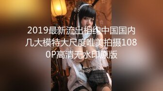 2019最新流出相约中国国内几大模特大尺度唯美拍摄1080P高清无水印原版