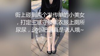 杭州艺术院校文静漂亮的小美女每周都要在酒店被包养她的中年男土豪狠狠干逼