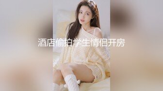 [MP4/ 1.73G] 高颜值美女深 啊啊好深 身材苗条 还货超好 撅着屁屁被猛怼