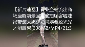 小姨子完美的身材