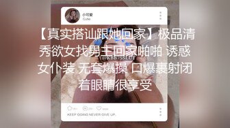 肉嘟嘟的奶胸妹子和纹身男友无套，卖力口再超多姿势角度操逼