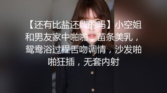 ★☆《云盘泄密》★☆一对在厕所里偷情的男女被曝光完美露脸