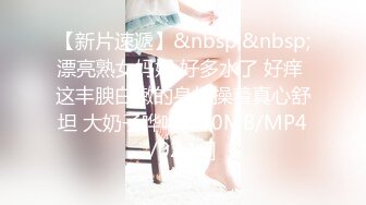 [2DF2] 《骚嫖嫖专业搞鸡》100元快餐正在吃面的卖淫女闭着眼被侧入[MP4/107MB][BT种子]