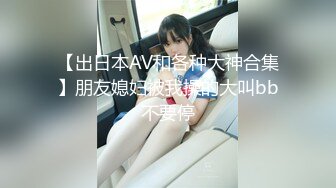 露脸极品反差女大生，高颜值女神级别【雪儿】私拍，穿衣和脱衣判若两人，放尿车震道具自摸被金主无套各种输出 (3)