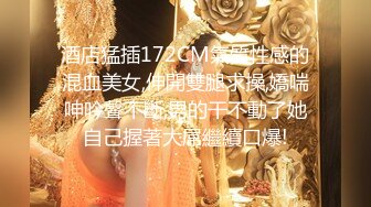 [MP4]STP28910 國產AV 蜜桃影像傳媒 PMC326 變態哥哥偷看繼妹洗澡 吳文淇 VIP0600