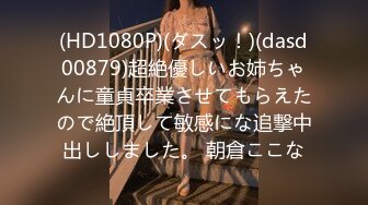 公共浴室偷窥多位年轻美女❤️光溜溜的到处跑洗澡换衣服