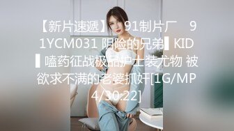 熟女人妻48分钟约炮打桩（女主全套视频已上传至简-介平台，限时免费