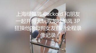 女孩按在车上打炮：啊啊受不了啦，逼逼好痒~~哦哦哦。骚气叫声！